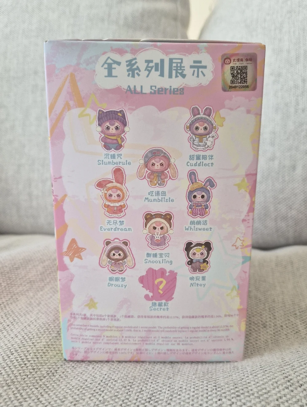 Slumberule | Baby Three Sweet Dream Plush Confirmed Blind Box